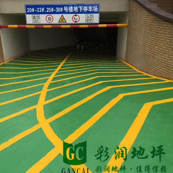 环氧地坪漆厂家 环氧地坪漆厂家