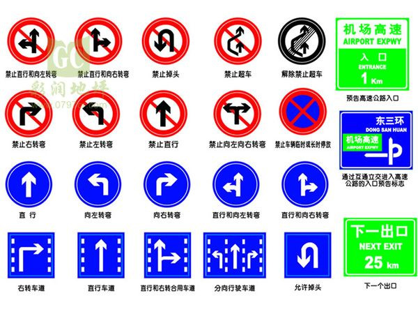 江西交通标牌厂家 江西交通标牌厂家