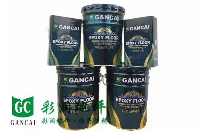 南昌环氧地坪漆厂家 南昌环氧地坪漆厂家