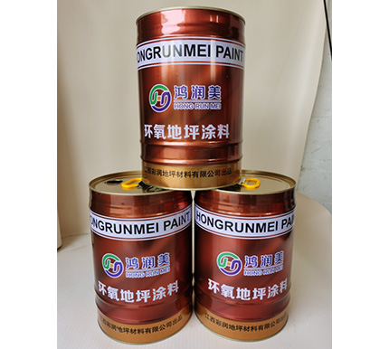 环氧地坪漆 环氧地坪漆