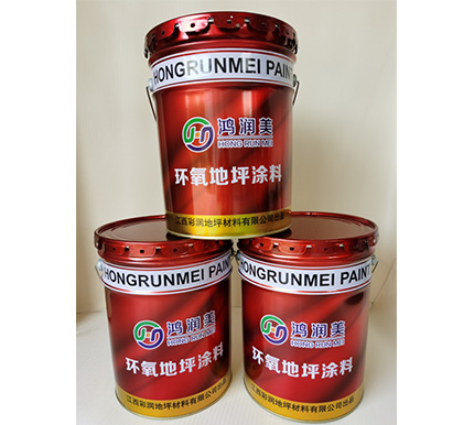 环氧地坪漆厂家,赣州环氧橘皮面漆,南昌环氧橘皮面漆价格 环氧地坪漆厂家,赣州环氧橘皮面漆,南昌环氧橘皮面漆价格